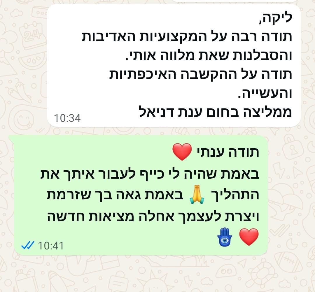 WhatsApp Image 2025-12-27 at 19.09.37 (1)