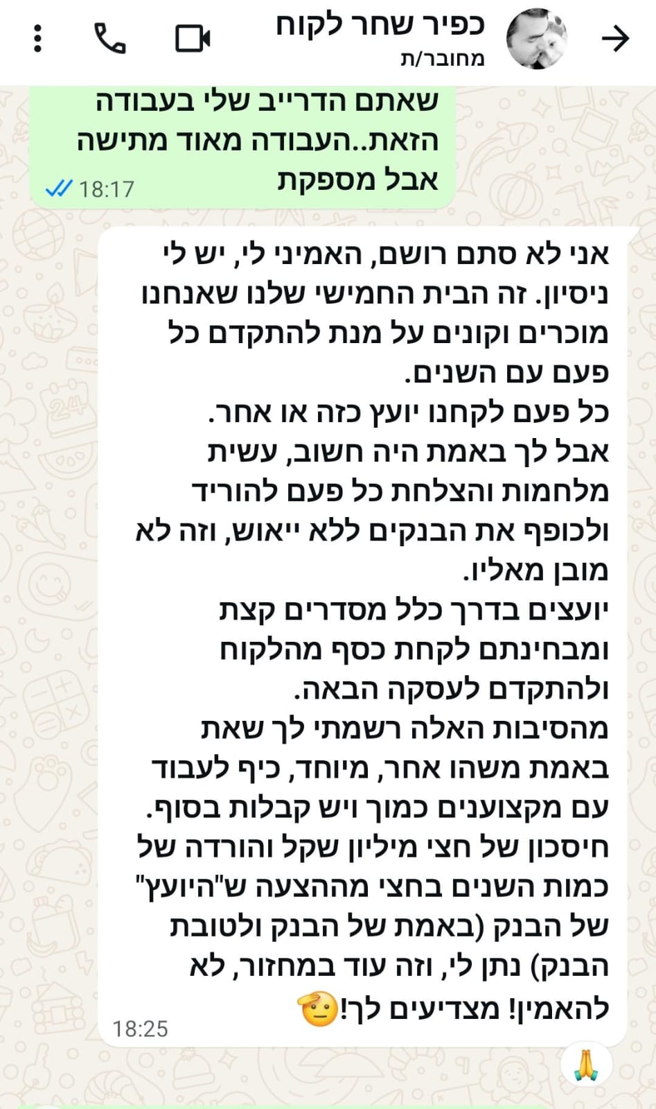 WhatsApp Image 2025-12-27 at 19.09.37 (2)