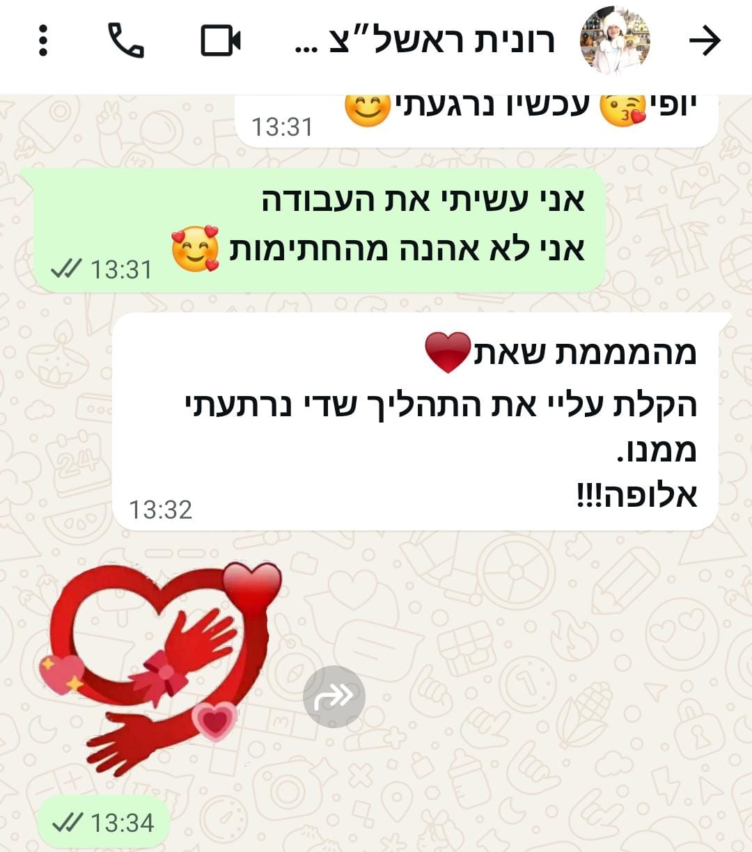 WhatsApp Image 2025-12-27 at 19.11.14