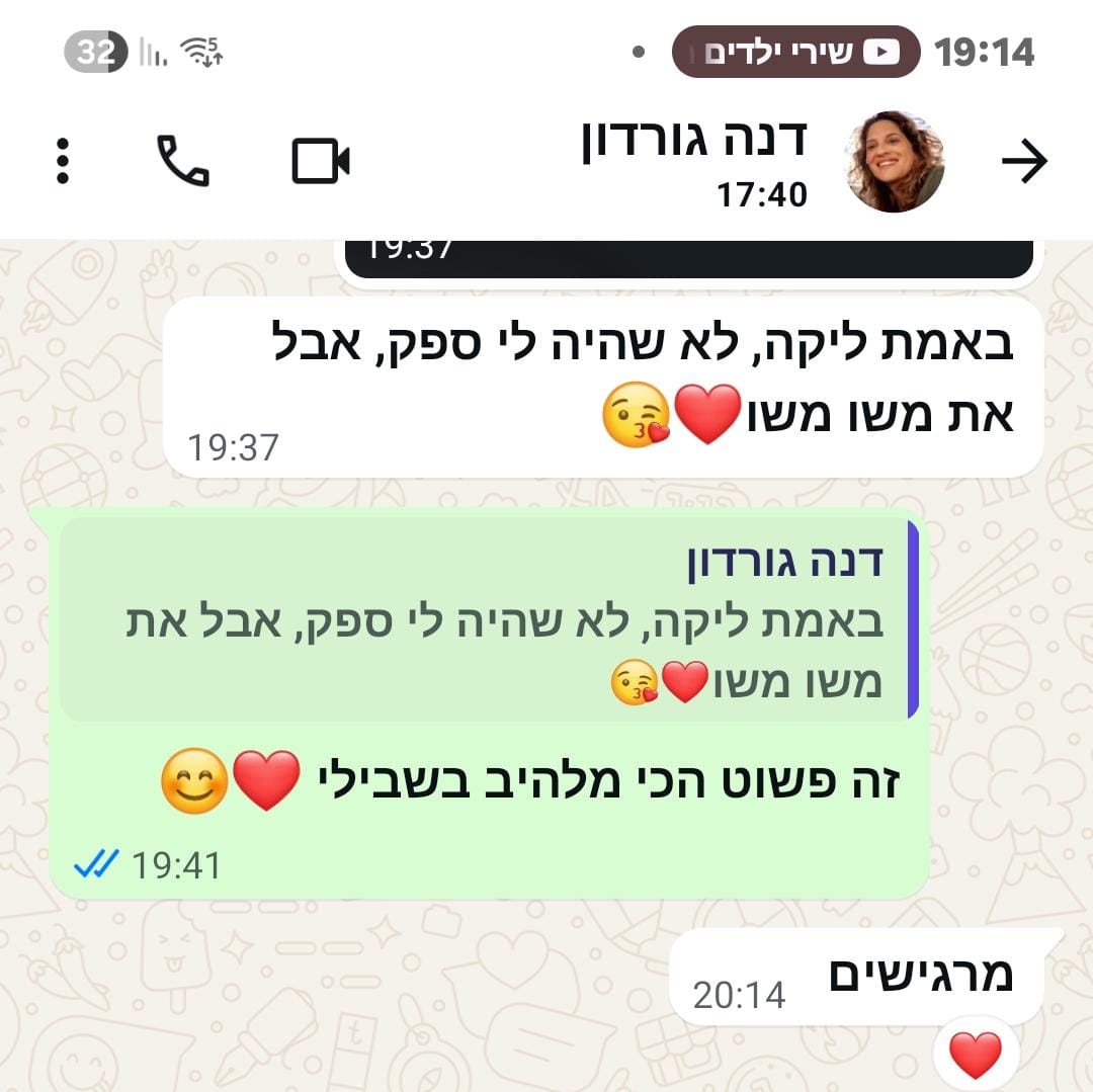 WhatsApp Image 2025-12-27 at 19.15.08